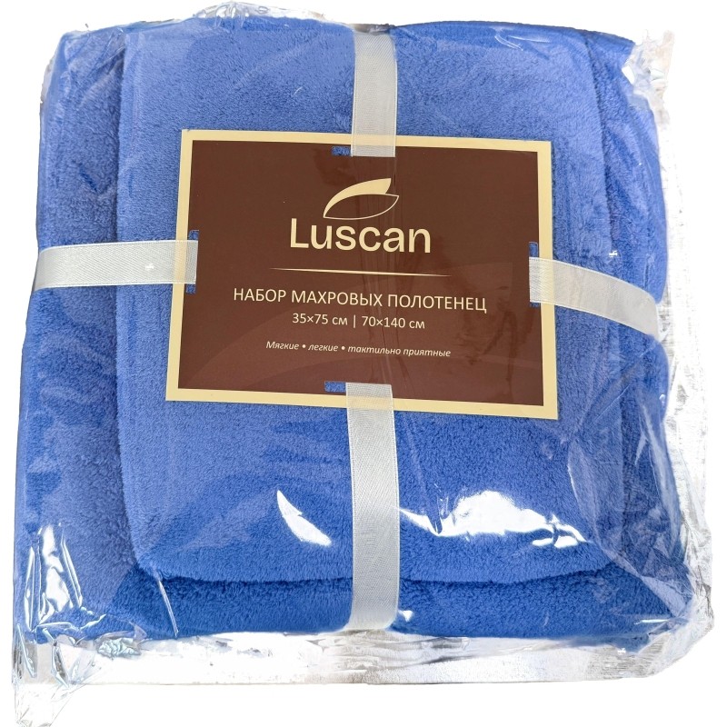 Набор полотенец махровых Luscan 300г/м2, 35x75/70x140 см синий