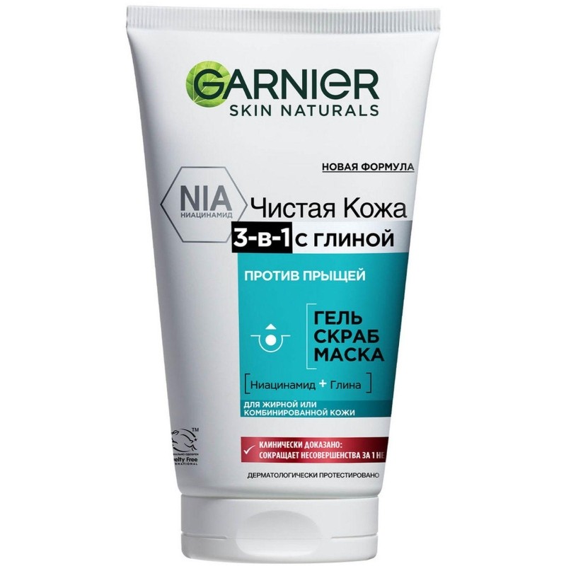 Скраб для лица Garnier Чистая Кожа Гель+Скраб+Маска 3в1 ,150 мл