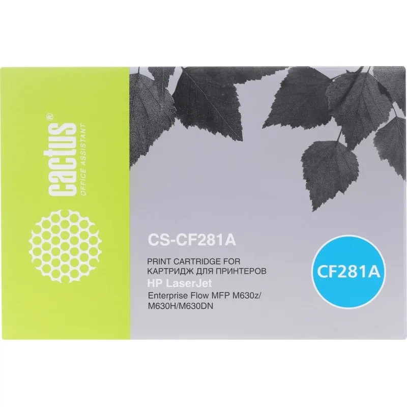 Картридж лазерный Cactus CS-CF281A CF281A чер. для HP LJ MFP M630/M604/M605