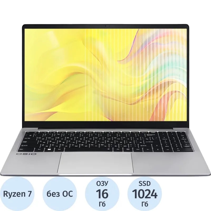 Ноутбук Osio FocusLine F150a-017(F150A-017)R7 5700U/16Gb/1Tb SSD/15.6/noOS