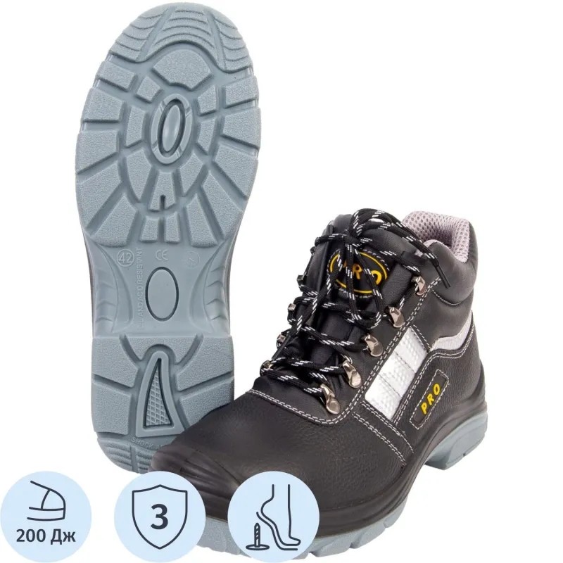 Ботинки PRO ПУ/ТПУ с МП и МС р.48 (М-8027) Ботинки PRO ПУ/ТПУ с МП и МС р.48 (М-8027)