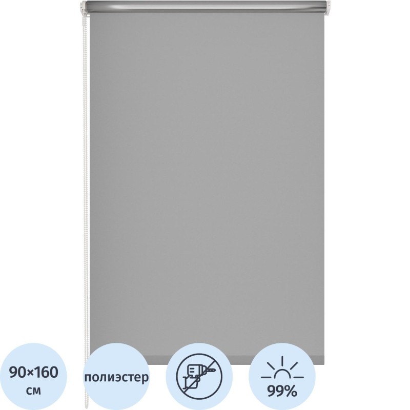 Рулонная штора Комус Мебель blackout silver 537837 V2, 90х160, серый