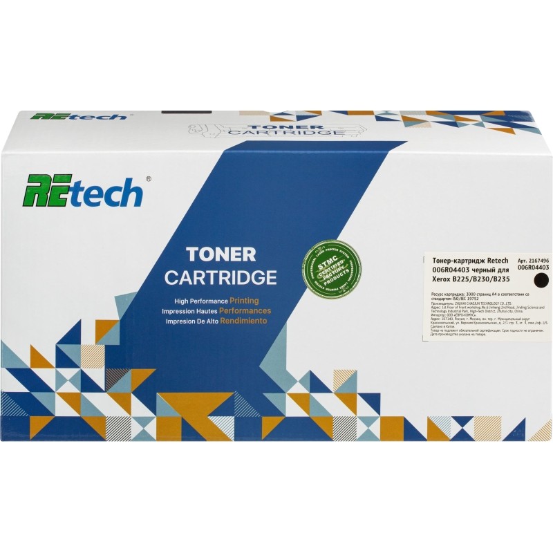Тонер-картридж Retech 006R04403 чер. для Xerox B225/B230/B235