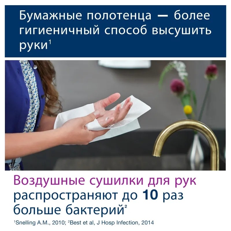 Диспенсер для полотенец лист.Tork Xpress настольный H2 460005 металлик