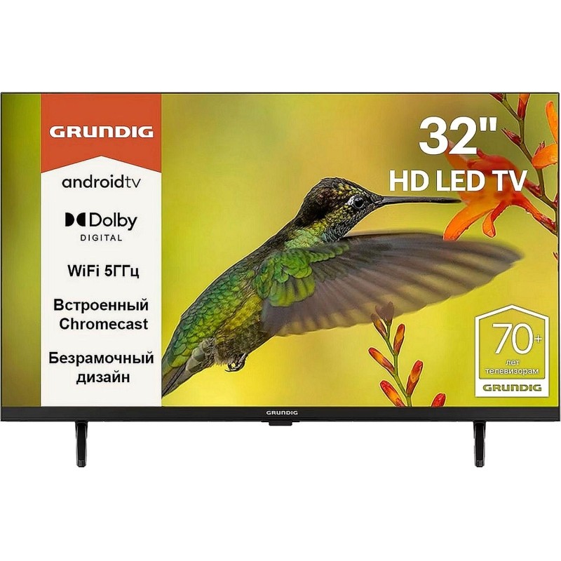 Телевизор Grundig 32 GHH 6500, HD ready, смарт (Android TV)