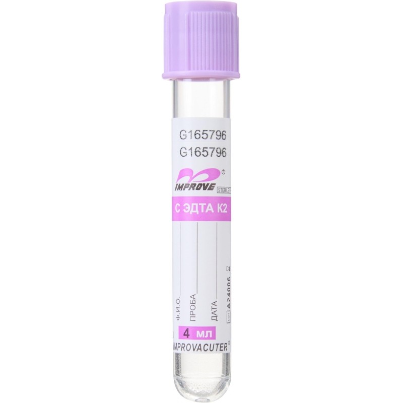 Вакуумные пробирки с ЭДТА-К2, 4мл Improvacuter 100шт/уп