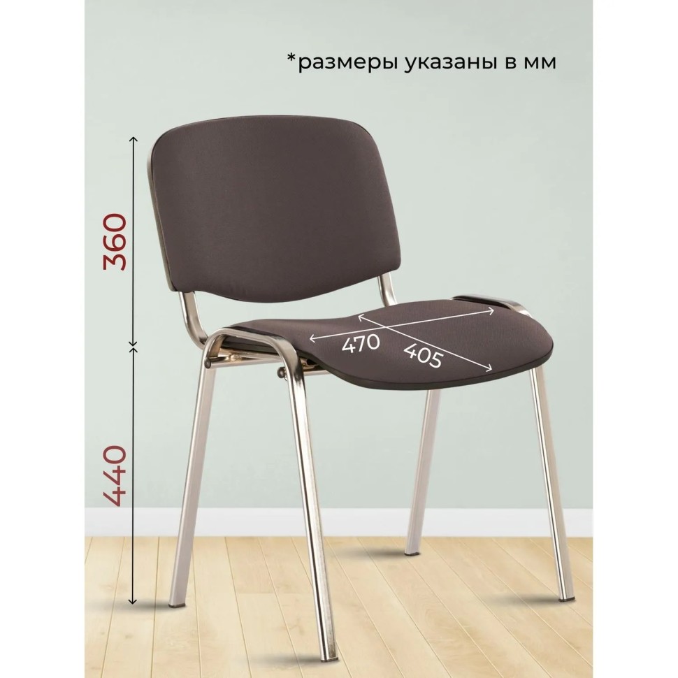 Стул UA_EChair Rio(ИЗО/ISO) серая ткань C-38, каркас хром, поперечина 18