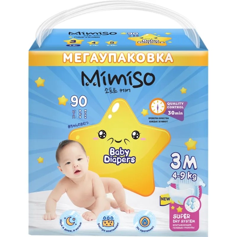 Подгузники MIMISO для детей 3/М 4-9 кг mega-pack 90шт/уп