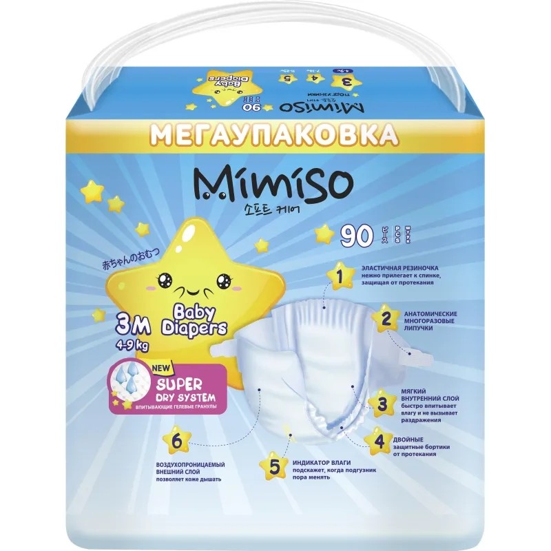 Подгузники MIMISO для детей 3/М 4-9 кг mega-pack 90шт/уп