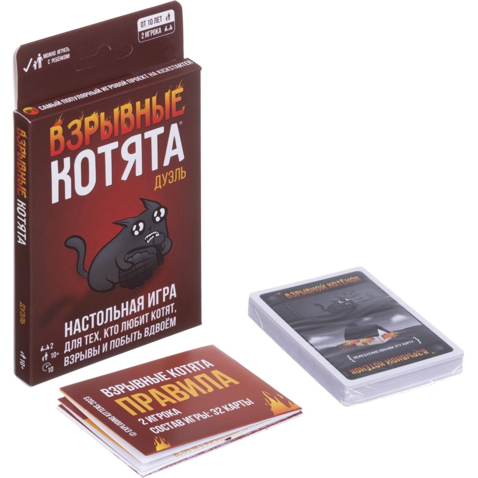 Настольная игра Взрывные котята Дуэль арт. 915659
