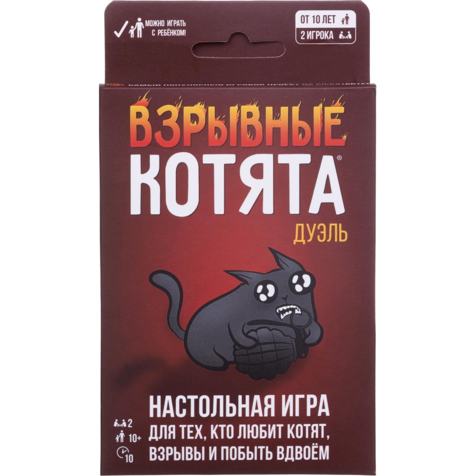Настольная игра Взрывные котята Дуэль арт. 915659