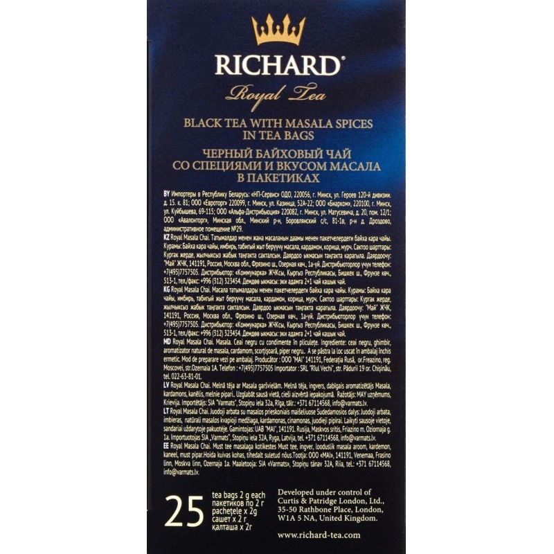 Чай Richard Royal Masala Chai черный 25 сашет