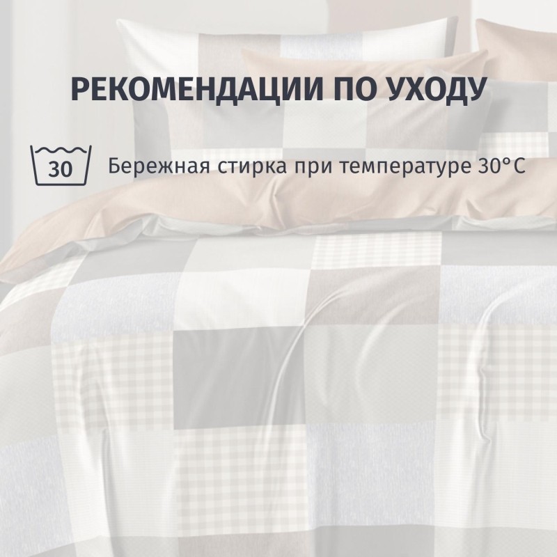 Постельное белье 1,5сп сатин (нав 70х70-2шт)Satin LuxCL15/742-SL