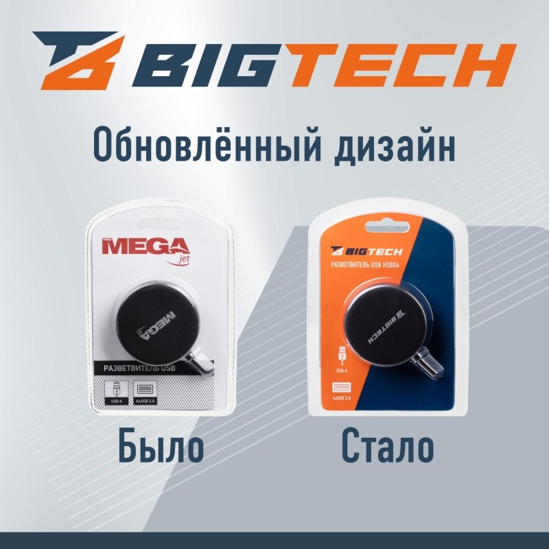 Разветвитель USB  HS004 USB 3.0x4/черный