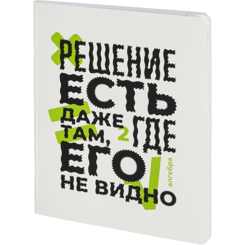 Тетрадь предметная Комус Класс  Кириллица ,48 л., А5,клетка, АЛГЕБРА