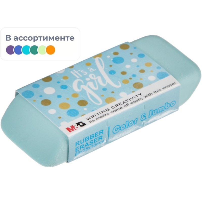 Ластик скошенный M&amp;G,  65x25x10 мм,  ПВХ, цвет в ассортименте, для детей