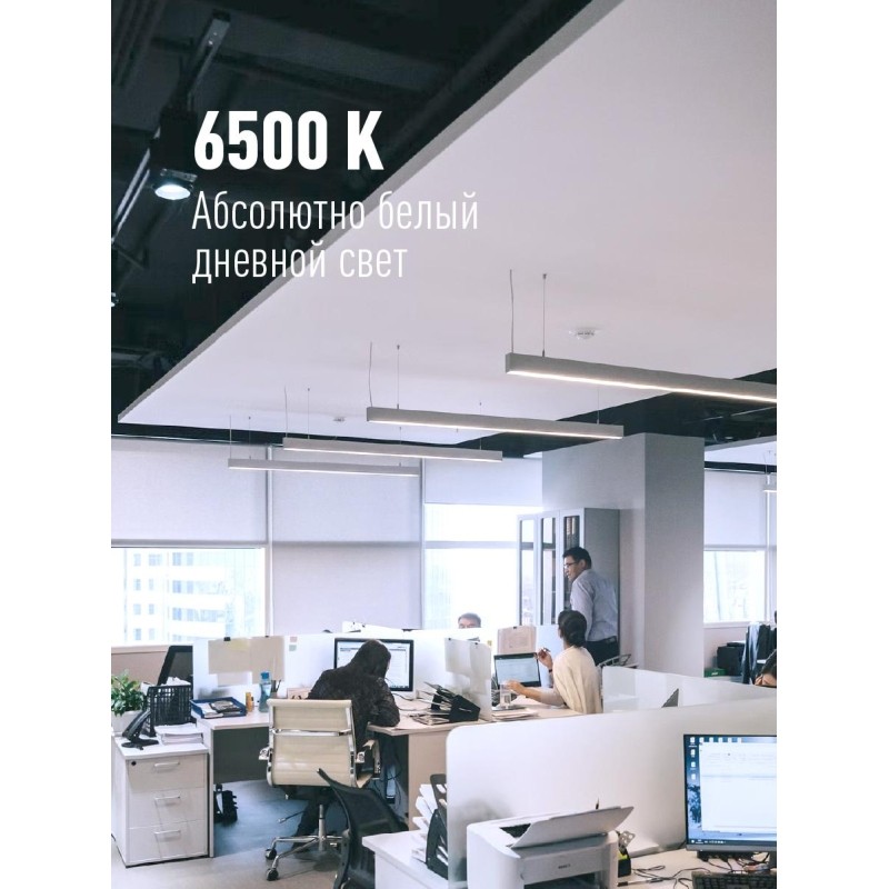 Лампа светодиодная Космос Lksm_LED10wG13T865GL 10Вт G13 Т8 6500K холод.бел