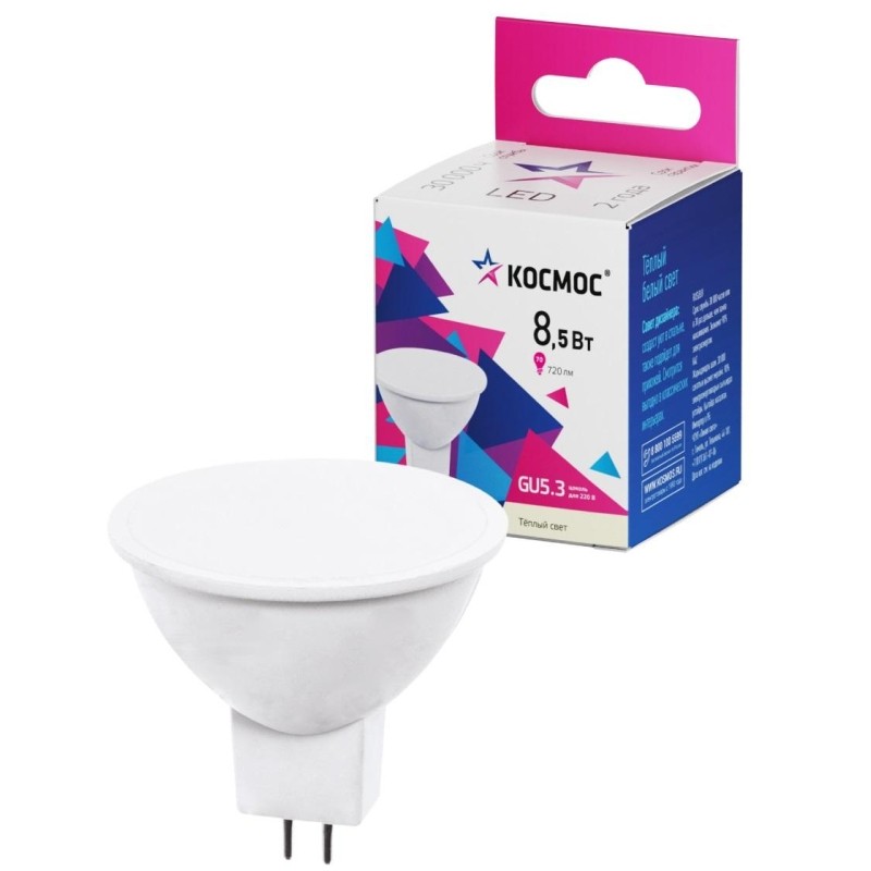 Лампа светодиодная КОСМОС JCDR 8.5W GU5.3 3000K 10шт/уп (LED8.5wJCDRC30_10)