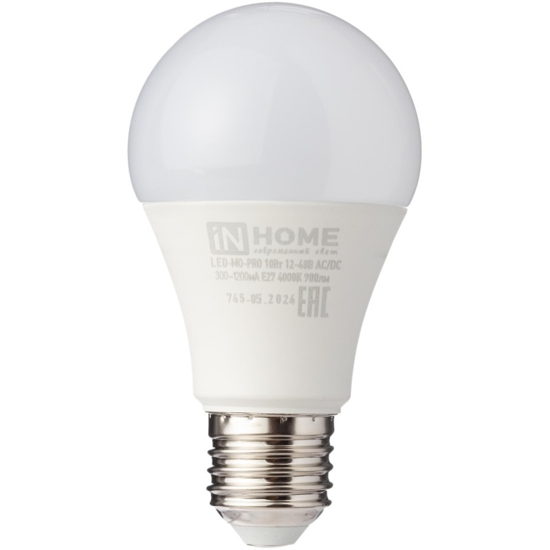 Лампа светодиодная низковольтная LED-MO-PRO 10Вт 12-48В Е27 4000К IN HOME