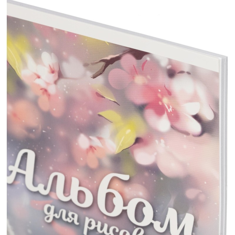 Альбом для рисования БЛОНДИНКА С СОБАЧКОЙ А4,24л,120г/м2,скреп,УФ-лак 69871