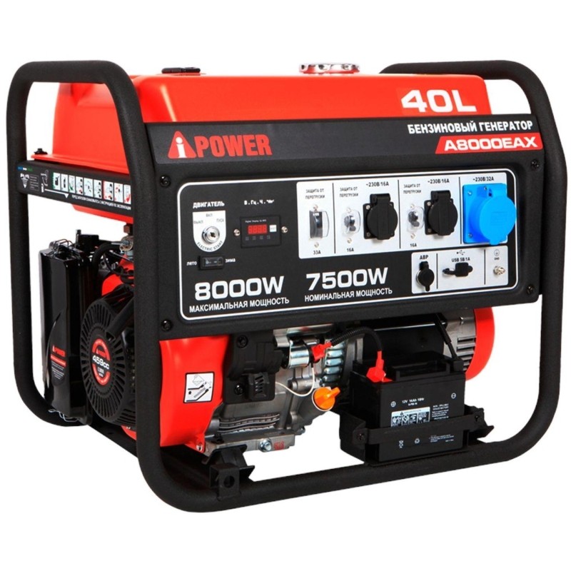 Генератор бензиновый A-iPower A8000EAX (20120)