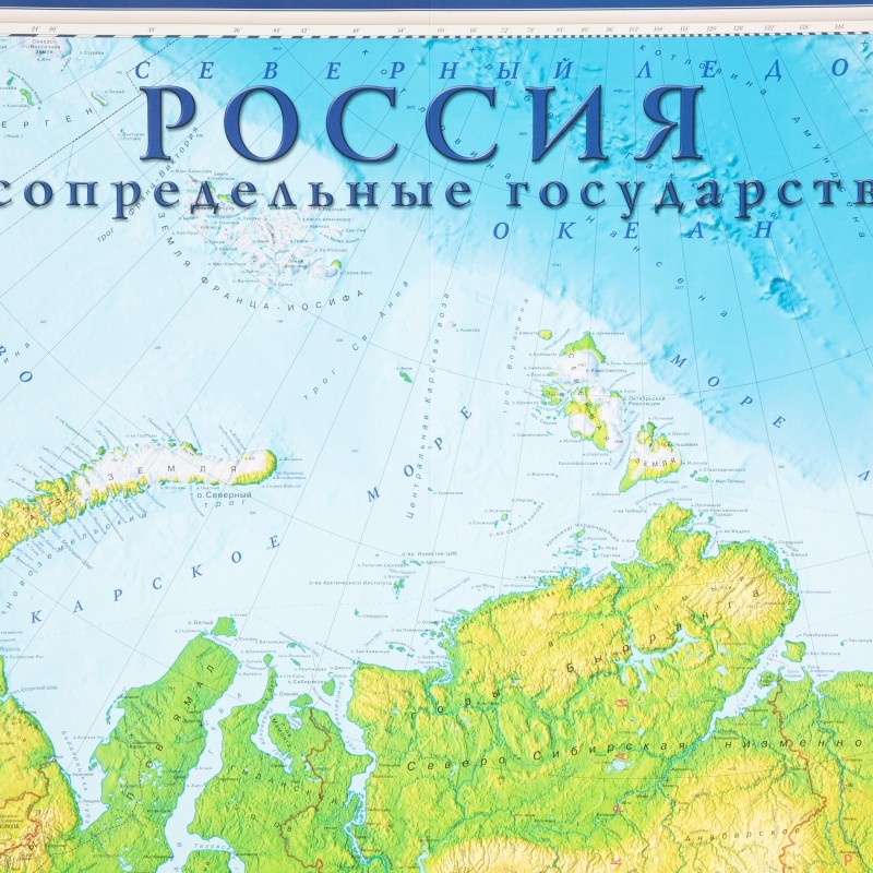 Карта настенная Россия физическая 2,02х1,43 м,КН97