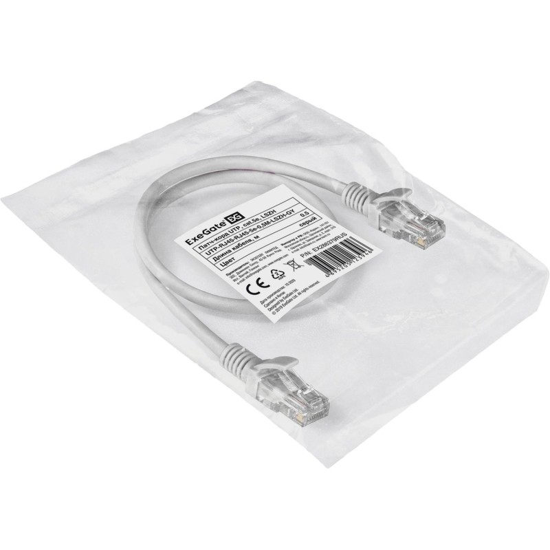 Патч-корд ExeGate UTP-RJ45-RJ45-5e-0,5M-LSZH-GY, cat.5e, 0.5м &lt;EX286379RUS
