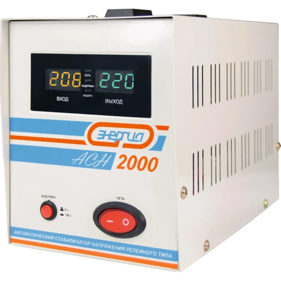 Стабилизатор напряжения  ЭНЕРГИЯ АСН-2000 с цифр. дисплеем(Е0101-0113)