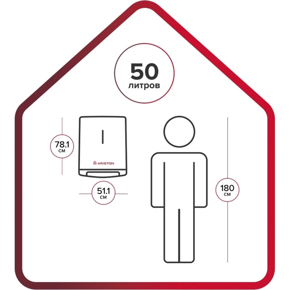 Водонагреватель накопительный Ariston VELIS TECH INOX R ABS 50 Водонагреватель накопительный Ariston VELIS TECH INOX R ABS 50