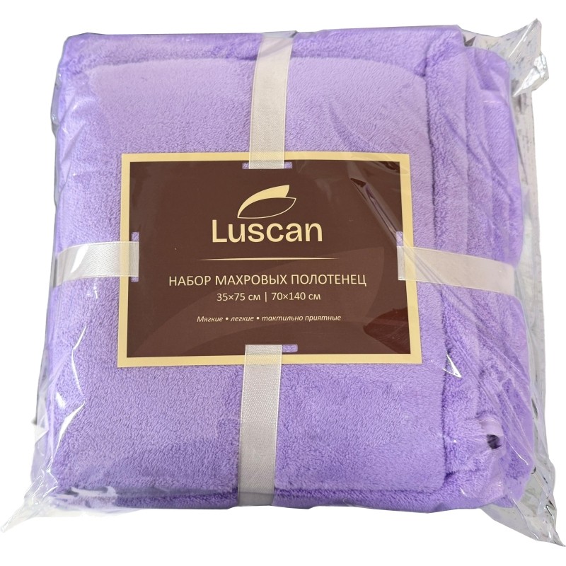 Набор полотенец махровых Luscan 300г/м2, 35x75/70x140см сиреневый