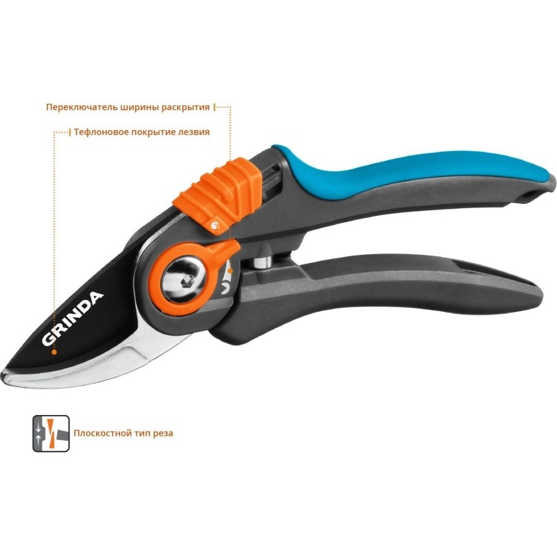 Секатор плоскостной GRINDA PROLine P-59, 210 мм (423459)