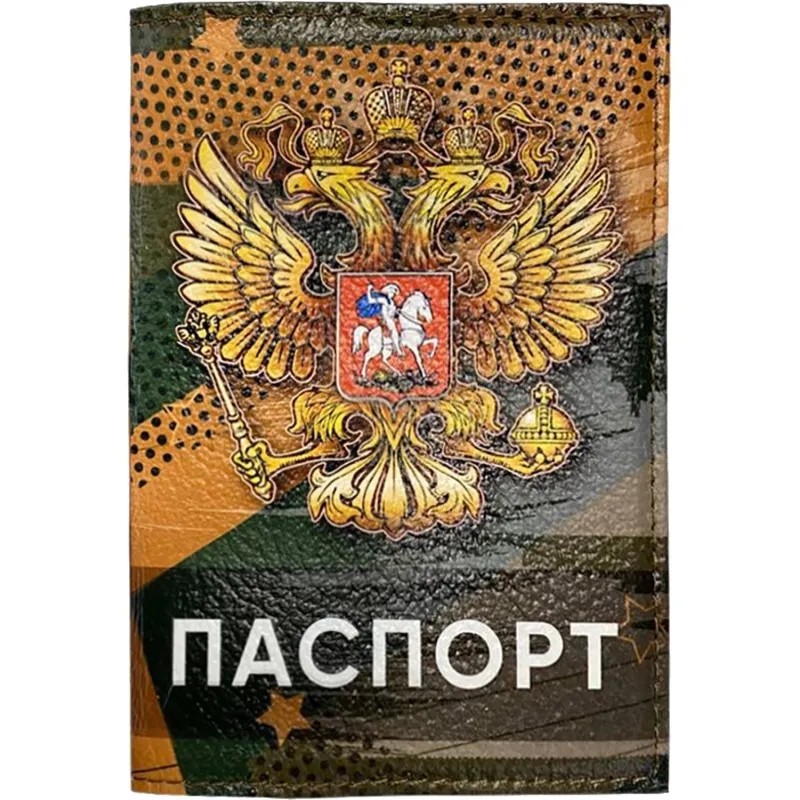Обложка для паспорта из натуральной кожи,рисунок по коже Звезда, 1,2-117-0