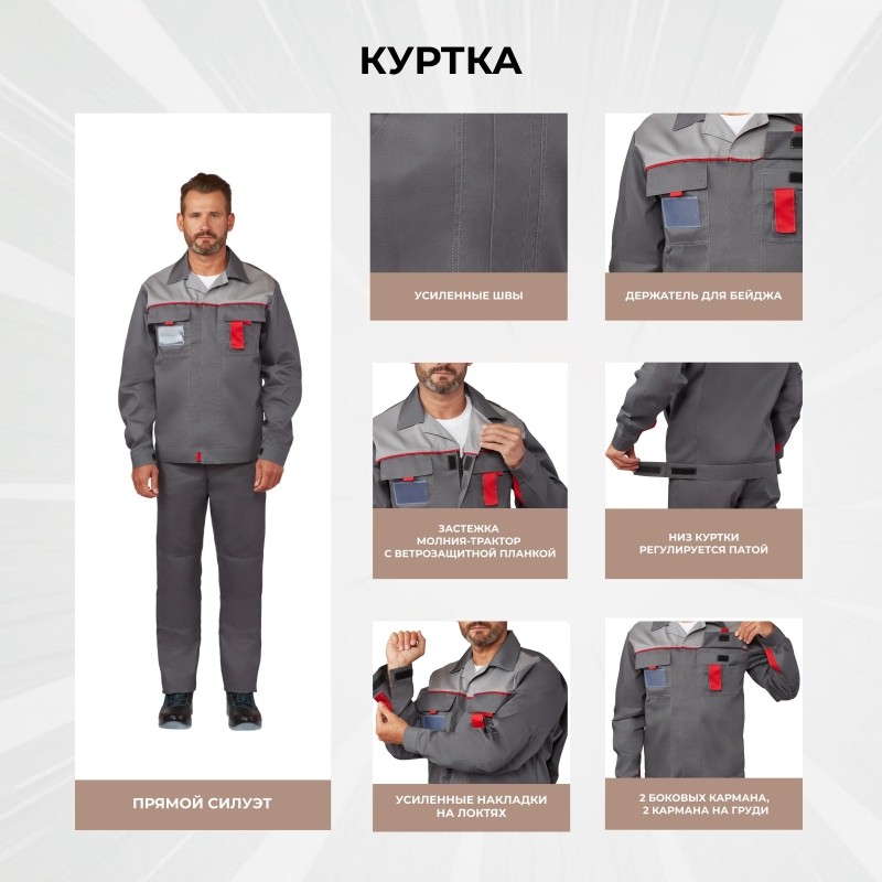 Костюм рабочий летний муж л10-КПК т-сер/св-сер(р.48-50)182-188 (серия Л)