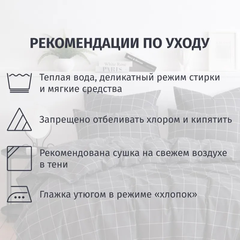 Постельное белье 1,5сп  Бязь (нав.70х70-2шт),Bredvecklare
