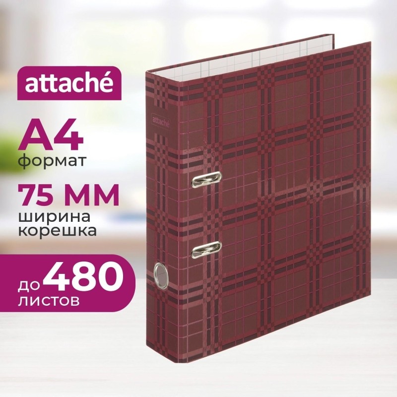 Папка-регистратор 75мм Attache Scottish clas бордоА4 мат лам бум/бум б/м уг