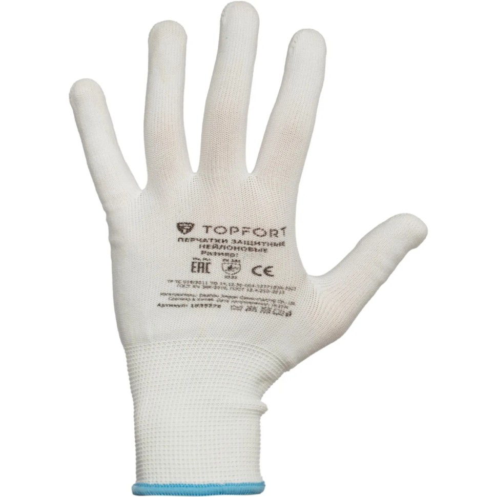 Перчатки защитные TOPFORT нейлоновые белые р. 7 (S)