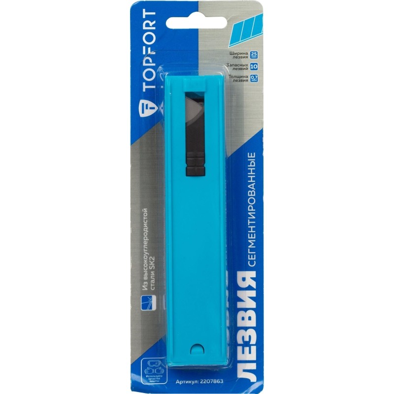Лезвие TOPFORT Extra 25 мм сегментированное сталь SK2 10 шт/уп