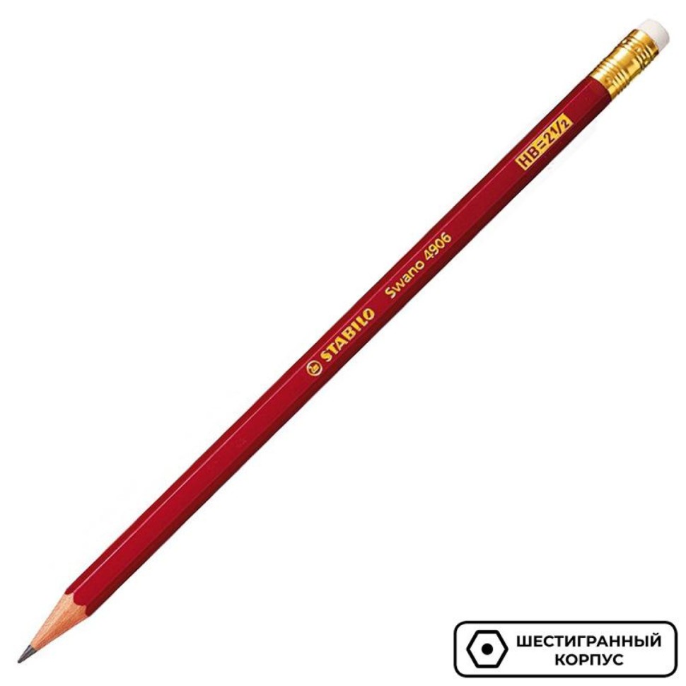 Карандаш чернографитный STABILO Swano 4906 НВ с ластиком