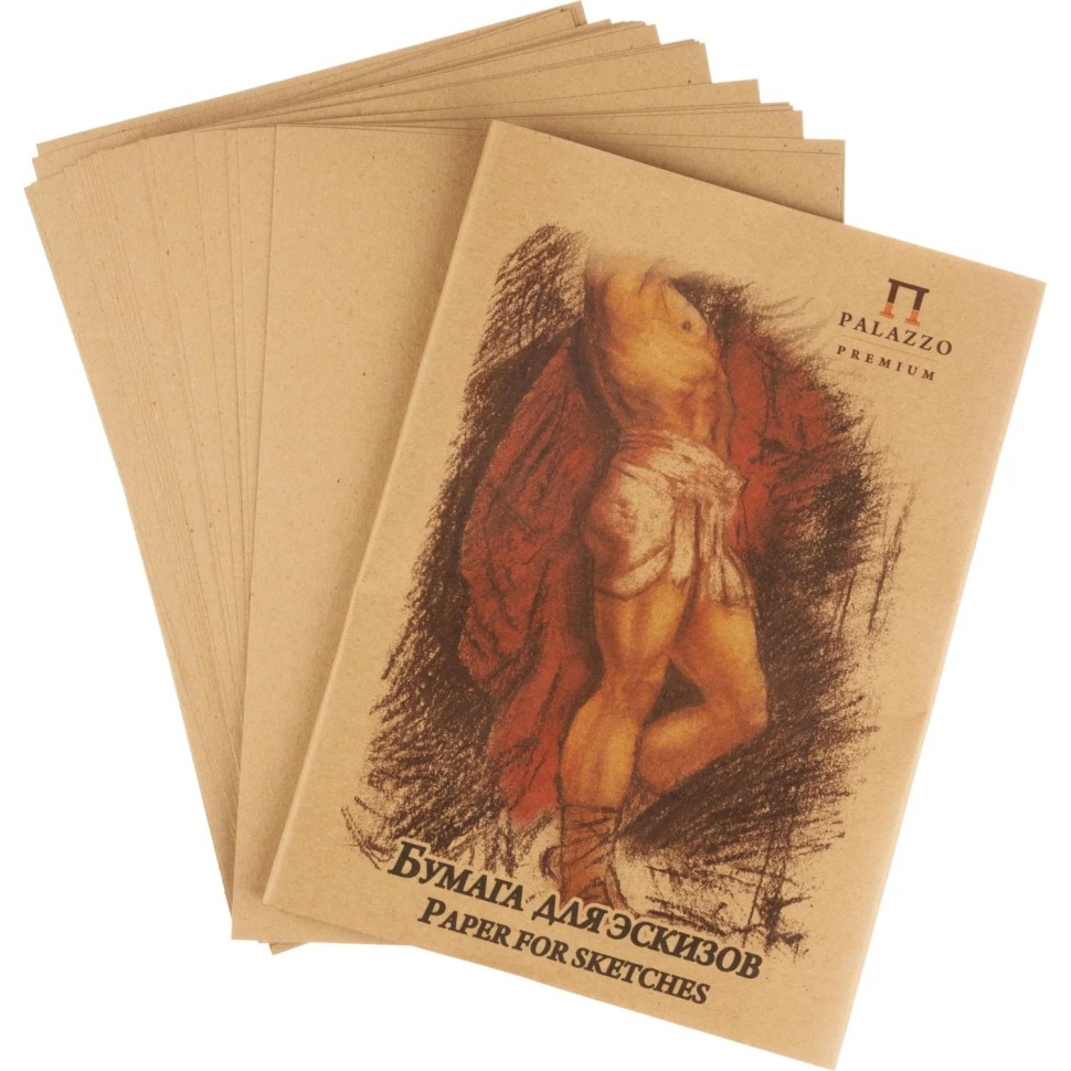 Крафт-бумага для эскизов Palazzo А4 210х297мм 200 г/м2 20л БЭП4/20