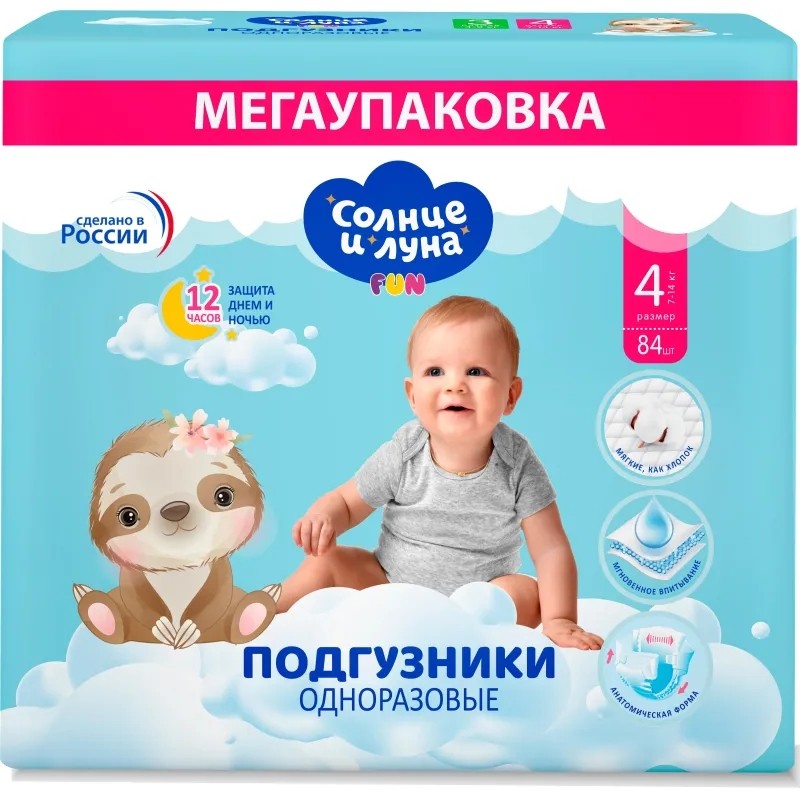 Подгузники СОЛНЦЕ И ЛУНА FUN для детей 4/L 7-14 кг mega-pack 84шт/уп