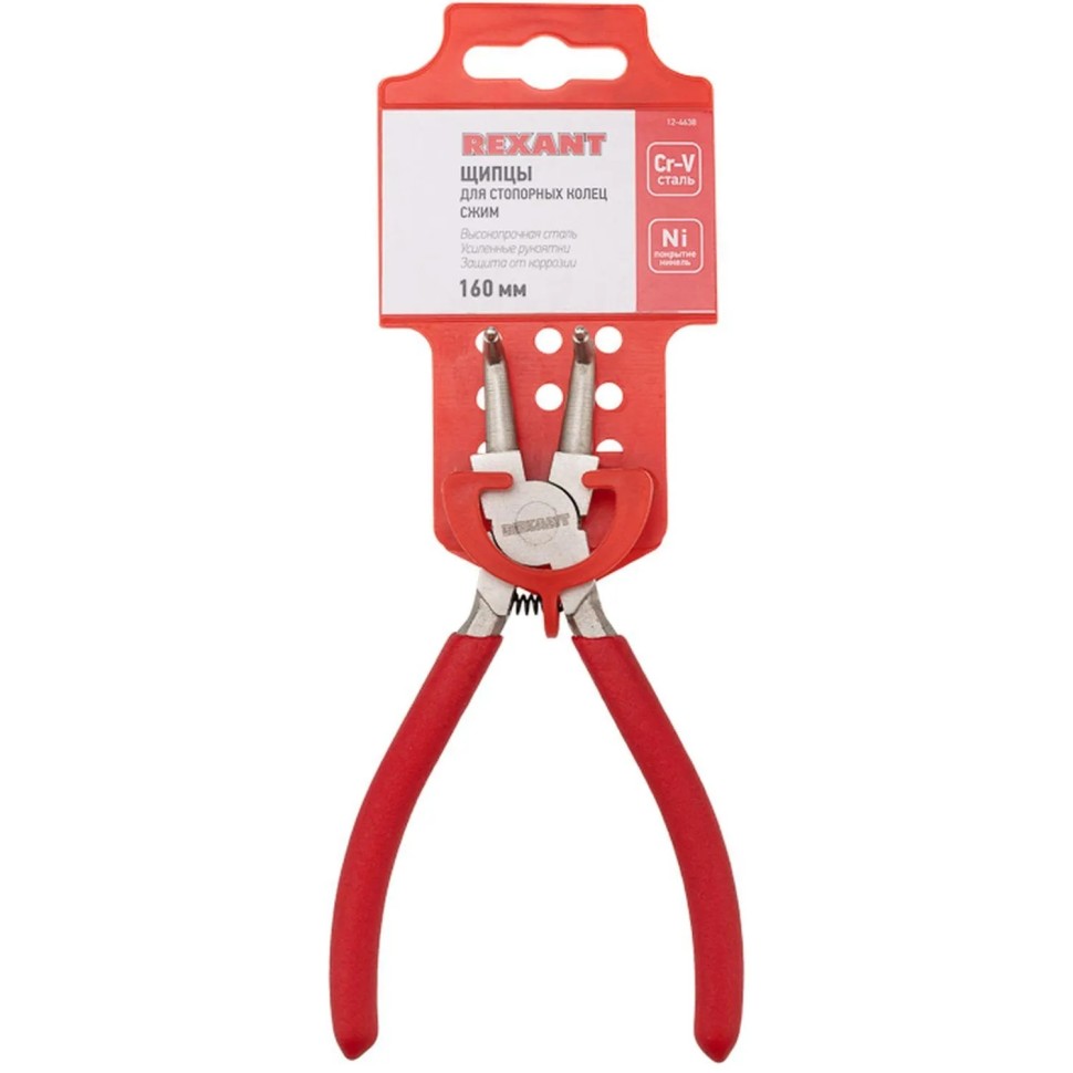 Щипцы для стопорных колец загнутый сжим 160мм, облив. рук. REXANT 12-4637