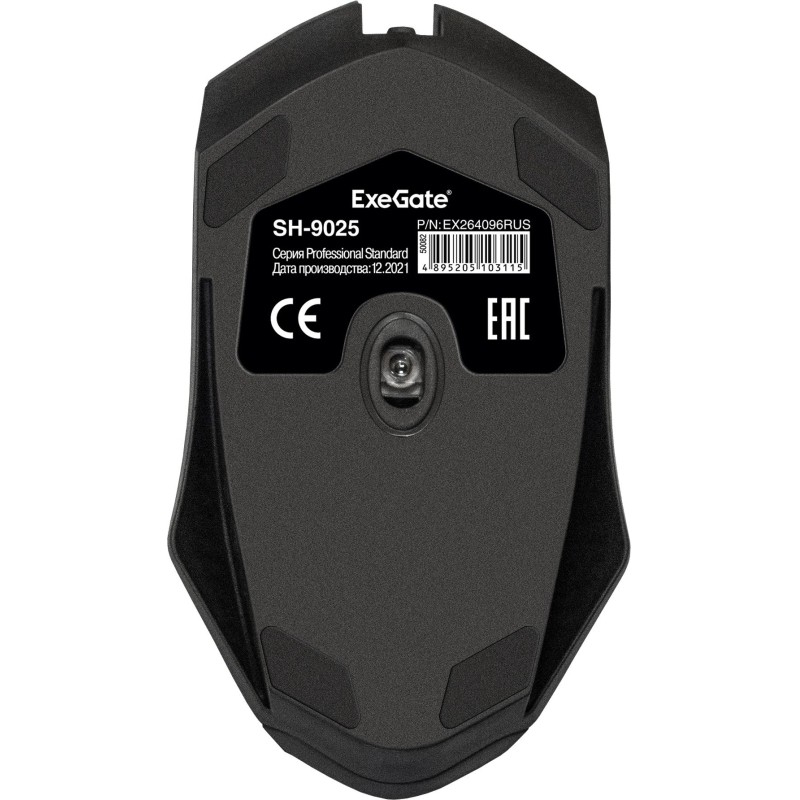 Мышь компьютерная ExeGate SH-9025 черная (EX264096RUS)