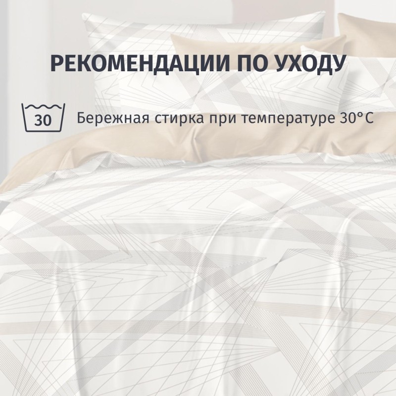 Постельное белье 1,5сп сат(н50х70-2шт,70х70-2шт)Satin Luxдуэт CL41/749-SL
