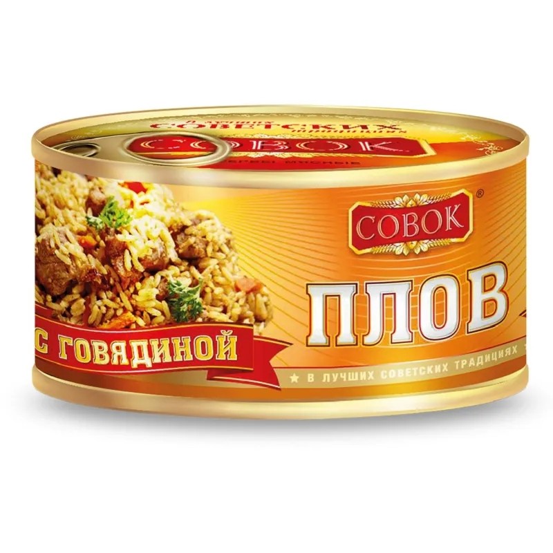 Плов с говядтной Совок ГОСТ 325г