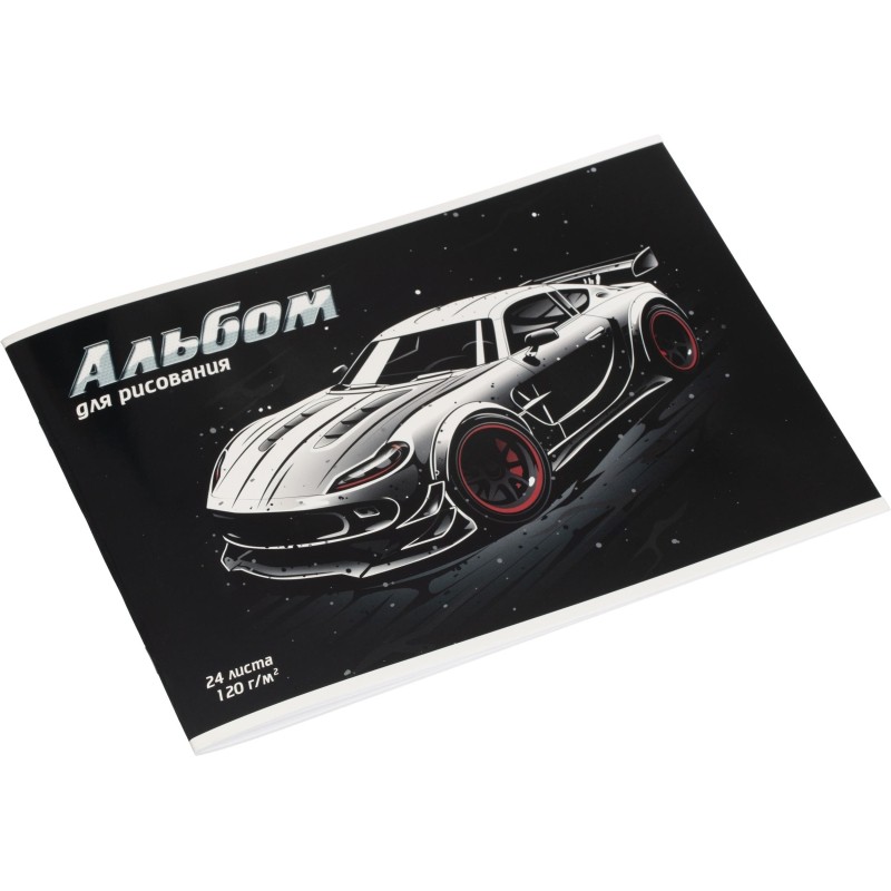 Альбом для рисования ПИТ-СТОП А4, 24л, 120 г/м2, скрепка, УФ-лак 69874