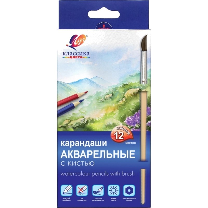 Карандаши акварельные Луч Классика цвета шестигранные 12 цветов с кистью в наборе