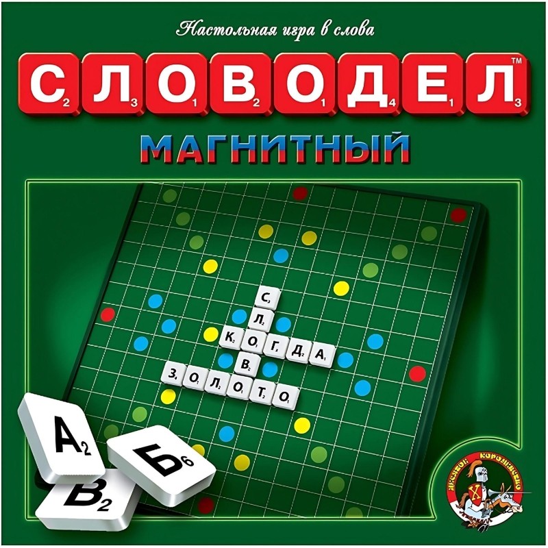 Настольная игра Словодел Магнитный 01348