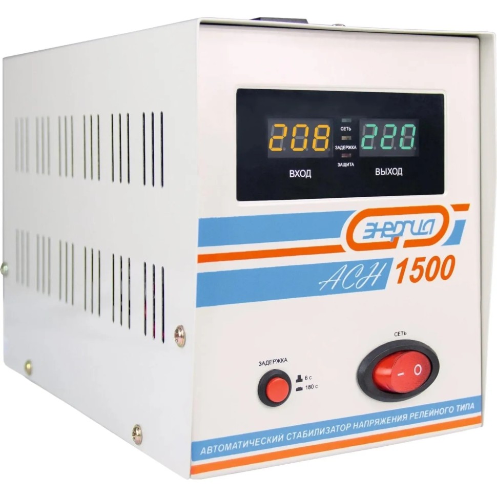 Стабилизатор напряжения ЭНЕРГИЯ АСН-1500 с цифр. дисплеем(Е0101-0125)