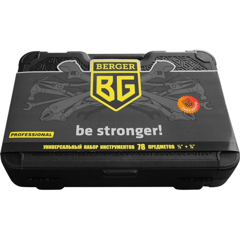 Набор инструмента универсальный BERGER 78 предметов BG078-1214