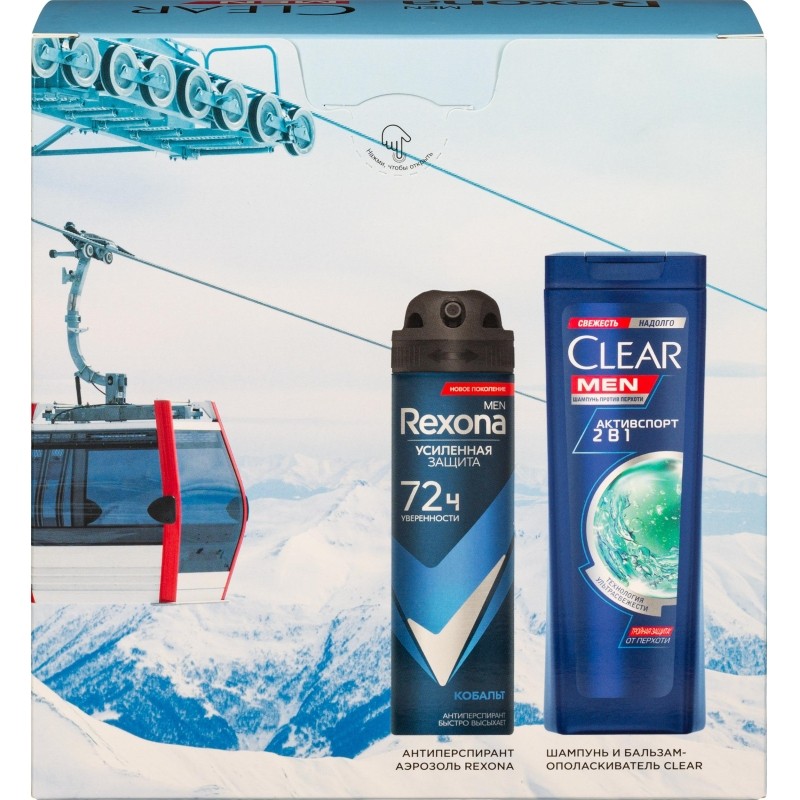 Подарочный набор Rexona men Абсолютная уверенность,150+200мл муж